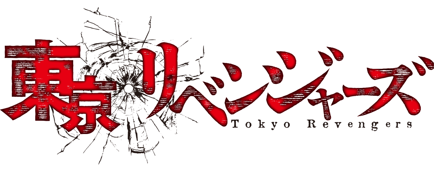 Shiro Rokuten, Tokyo Revengers Fanon Wiki