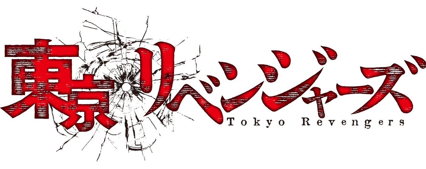 Kuro Rokuten, Tokyo Revengers Fanon Wiki