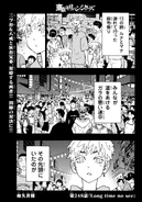 248 - Long time no see