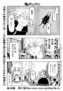 217 - Have never seen anything like it