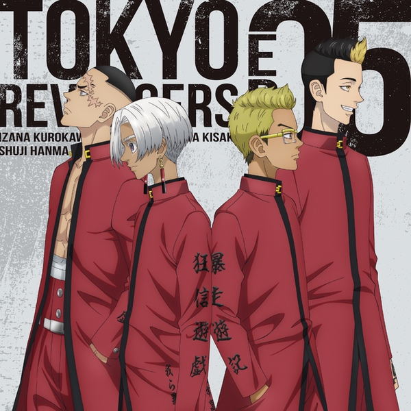Tokyo Revengers EP 05, Tokyo Revengers Wiki