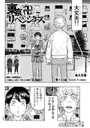 Chapter 135