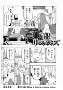 Chapter 215 (1.06 MB) 215 - After a storm comes calm