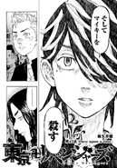 Chapter 42