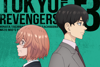 Tokyo Revengers: Season 1 - Episode 04 [RAW] by DoubleDragonBroz from  Patreon
