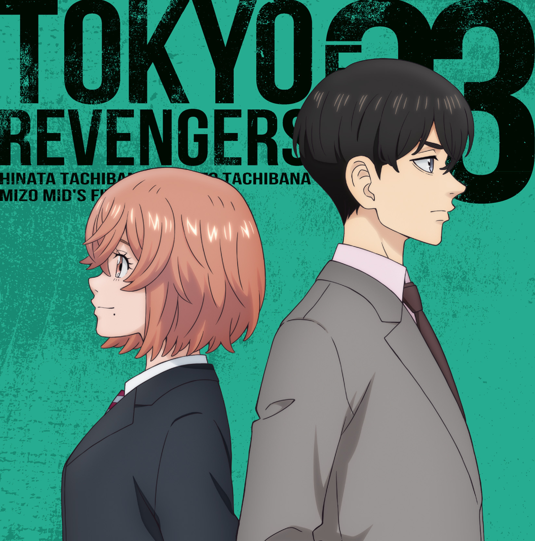 Tokyo Revengers #03 - Mangás JBC