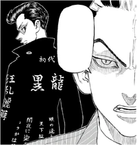 Taiju reveals Shinichiro founded Black Dragon