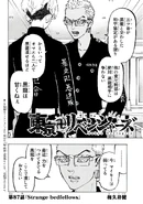 Chapter 87