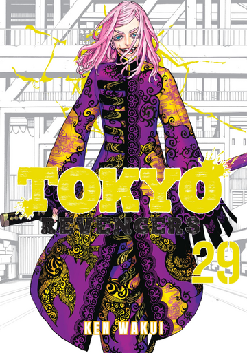 Volume 29 | Tokyo Revengers Wiki | Fandom