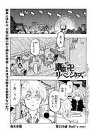 Chapter 220