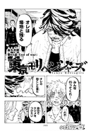 Chapter 64