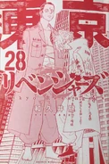 Volume 28