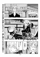 Chapter 152