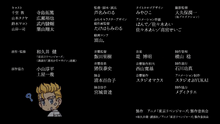 Takuya & Akkun, Tokyo Revengers - Original Mini Anime #3