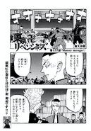 Chapter 157