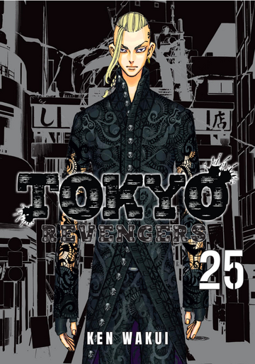 Volume 25 | Tokyo Revengers Wiki | Fandom