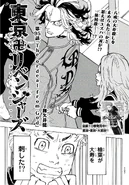Chapter 95
