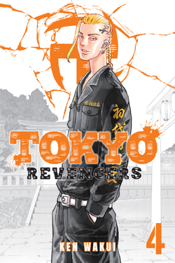 Tokyo卍Revengers (Manga), Tokyo Revengers Wiki