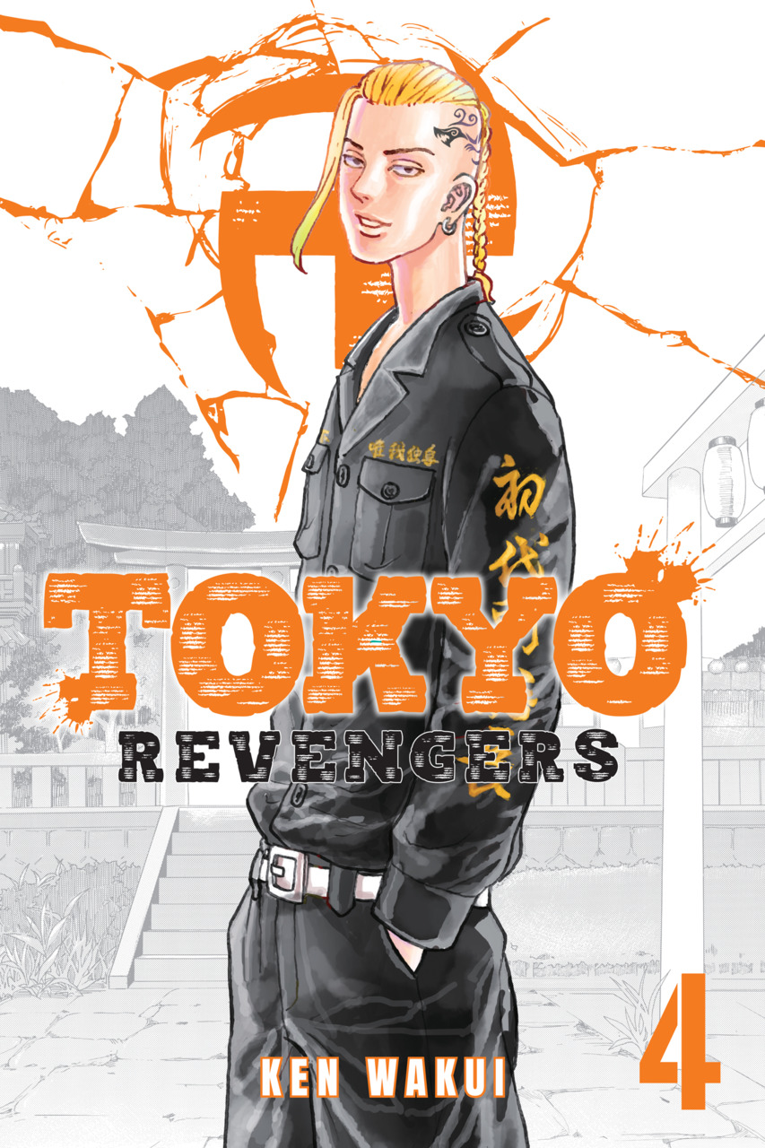 Tokyo Revengers (Omnibus) Vol. 3-4: 2