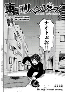 Chapter 134