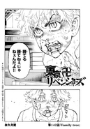 Chapter 142