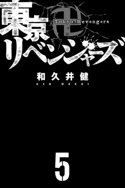 2025年最新】tokyo revengers nylon super vol.5の人気アイテム