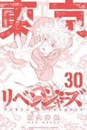 Volume 30