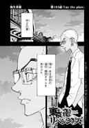 Chapter 183