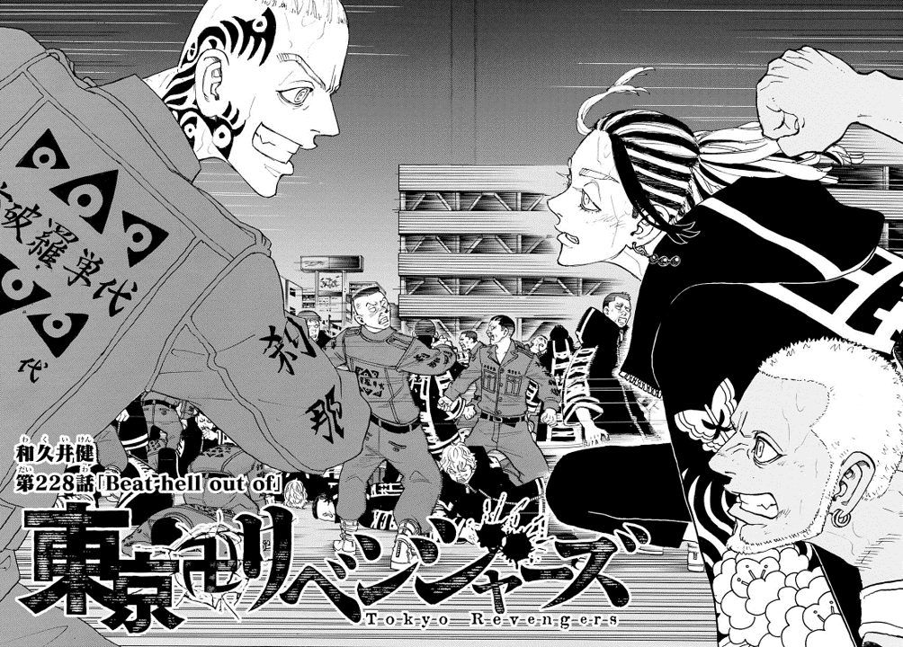 Chapter 104, Tokyo Revengers Wiki