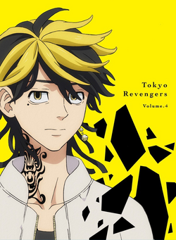 Tokyo Revengers (Season 1), Tokyo Revengers Wiki