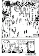 Chapter 51 (574 KB) 51- Open fire
