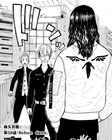 Chapter 50 Tokyo Revengers Wiki Fandom
