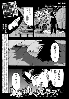 Chapter 45