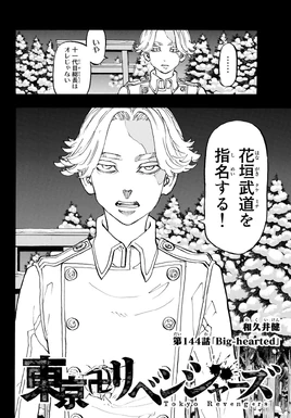 Chapter 144