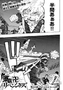 253 - The worst is come