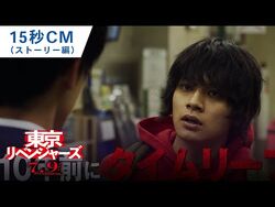 Hayato Isomura as Akkun in Tokyo Revengers : r/TokyoRevengers