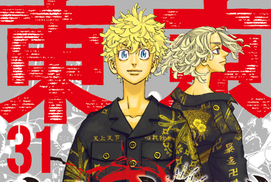 Volume 30 | Tokyo Revengers Wiki | Fandom