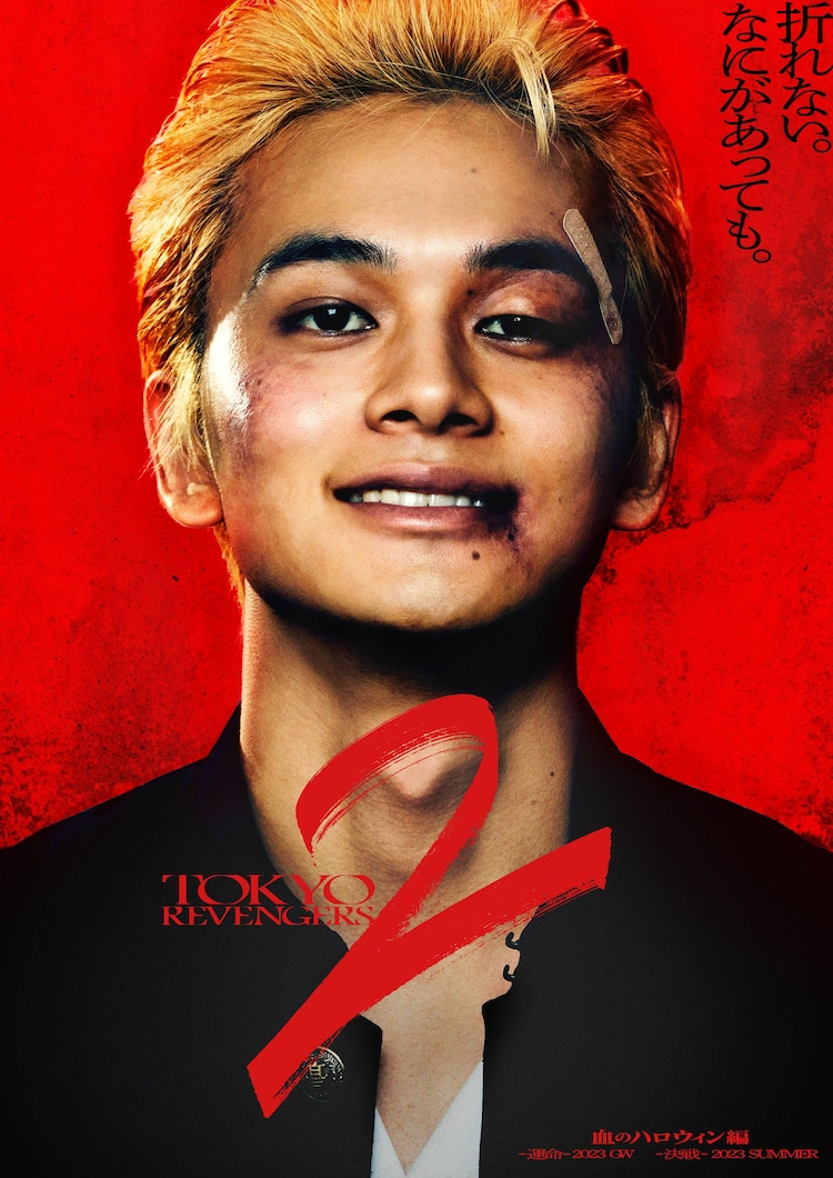 Live-Action “Tokyo Revengers 2” Trailer and Visuals Including “Bloody  Halloween” Released! The key is to get Baji back from Valhalla…