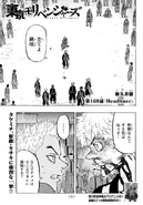 Chapter 168