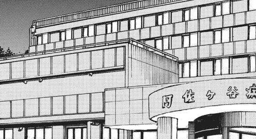 Asagaya Hospital | Tokyo Revengers Wiki | Fandom