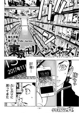 Chapter 70