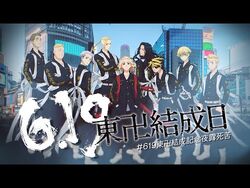 Aniradioplus - #CAST: 'Tokyo Revengers' TV anime series