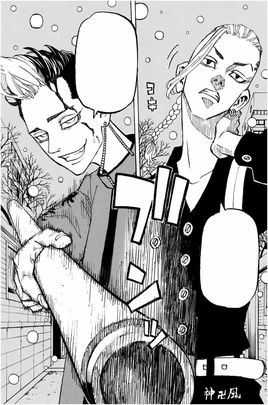 Draken and Hanma face off (manga)