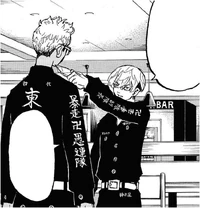 Chifuyu threatens Kisaki