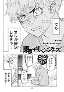 Chapter 81
