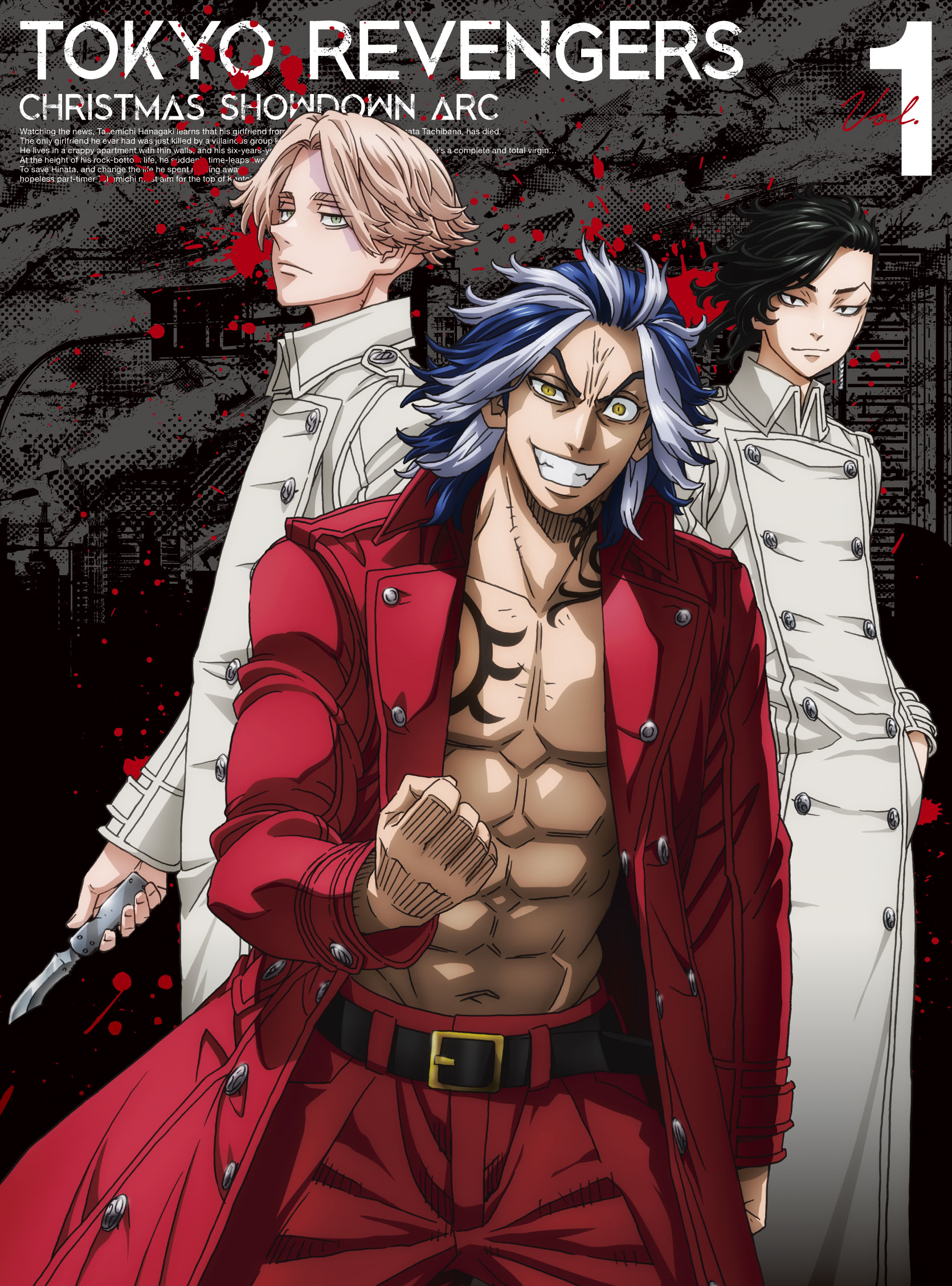 Tokyo Revengers Saison 1 Combien Depisodes Blu-ray & DVD (Christmas Showdown Arc): Volume 1 | Tokyo Revengers Wiki |  Fandom