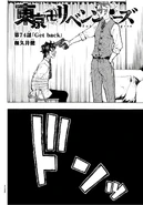 Chapter 74 (1.11 MB) 74- Get back