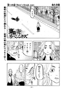 Chapter 148