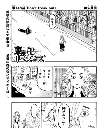 Chapter 148 Tokyo Revengers Wiki Fandom Chapter 148 Tokyo Revengers Wiki Fandom