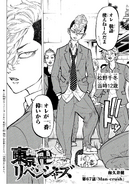 Chapter 67 (1.99 MB) 67 - Man-crush